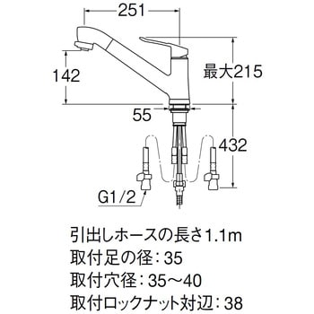 K87121EJV-13 シングルワンホールスプレー混合栓 1台 SANEI 【通販