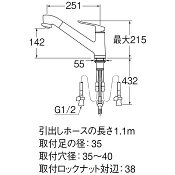 シングルワンホールスプレー混合栓 SANEI