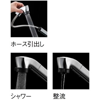シングルワンホールスプレー混合栓 SANEI