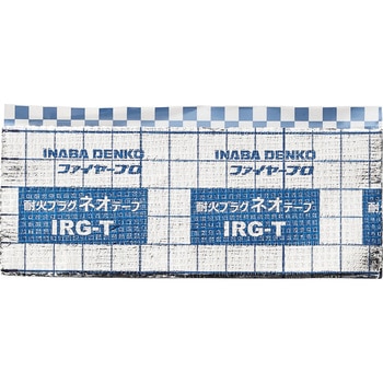 耐火テープ SANEI(旧:三栄水栓製作所)