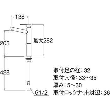 シングルワンホール洗面混合栓 SANEI