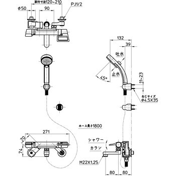 SK181CT5-S-13 サーモシャワー混合栓 1台 SANEI 【通販モノタロウ】