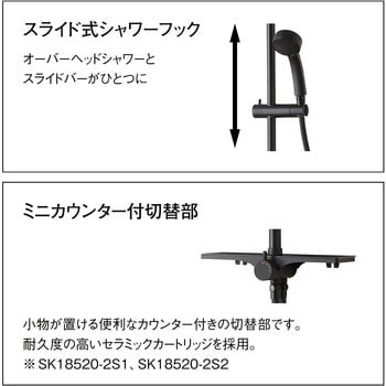 サーモシャワー混合栓URBANTOWER SANEI サーモスタット 【通販モノタロウ】