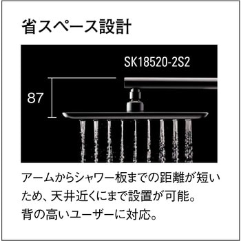 SK18520-2S3-13 サーモシャワー混合栓URBANTOWER 1台 SANEI 【通販