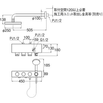 SK9881-1S-DJP-13 サーモシャワー混合栓 1台 SANEI 【通販サイトMonotaRO】