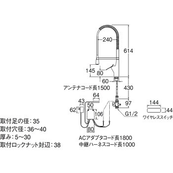 AK8731JVS1-13 シングル混合栓(ワイヤレススイッチ付) 1台 SANEI