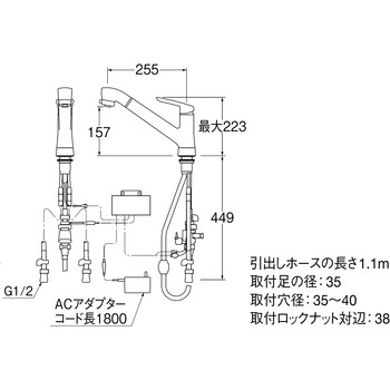 シングル混合栓(タッチ式) SANEI