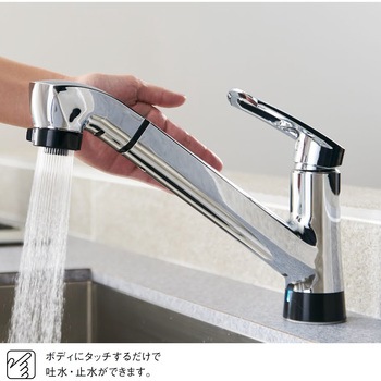 シングル混合栓(タッチ式) SANEI