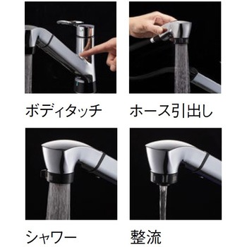 シングル混合栓(タッチ式) SANEI