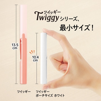 はさみ 携帯用 フィットカットカーブ Twiggy ツイッギー ポーチサイズ フッ素コート PLUS(プラス)[文具]