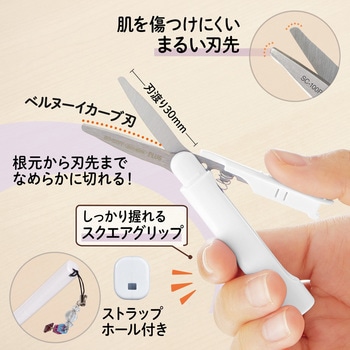 はさみ 携帯用 フィットカットカーブ Twiggy ツイッギー ポーチサイズ フッ素コート PLUS(プラス)[文具]