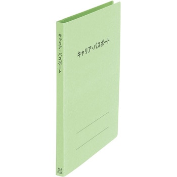 フラットファイル キャリア・パスポート 専用 PLUS(プラス)[文具]
