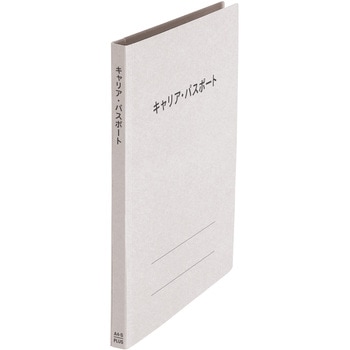 フラットファイル キャリア・パスポート 専用 PLUS(プラス)[文具]