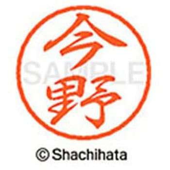 ブラック8 既製(イ) シヤチハタ