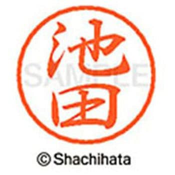 ブラック8 既製(イ) シヤチハタ