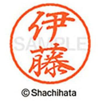 ブラック8 既製(イ) シヤチハタ