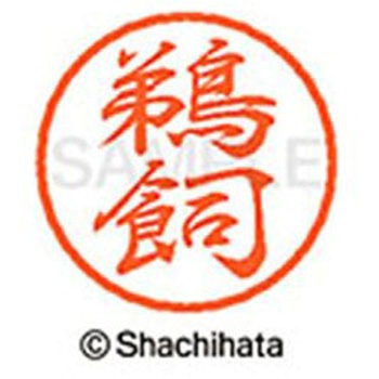 XL-8 0370 EJC ubN8 (E) V`n^ Z s 53801318