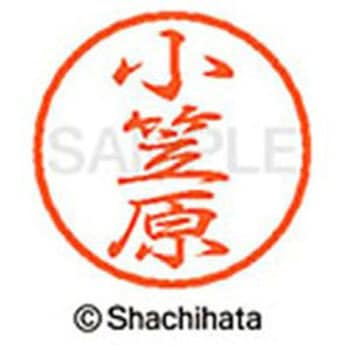 ブラック8 既製(オ) シヤチハタ