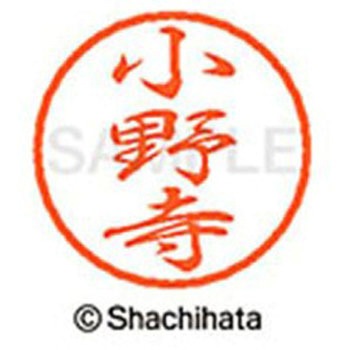 ブラック8 既製(オ) シヤチハタ