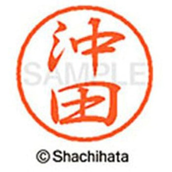 ブラック8 既製(オ) シヤチハタ
