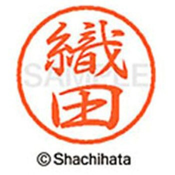 ブラック8 既製(オ) シヤチハタ