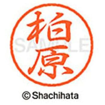 ブラック8 既製(カ) シヤチハタ