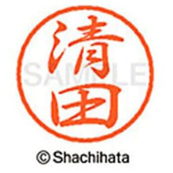 ブラック8 既製(キ) シヤチハタ
