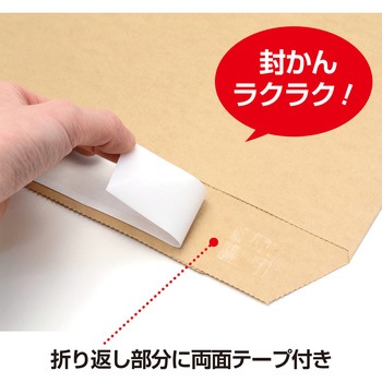 宅配平袋(マチなし) ササガワ