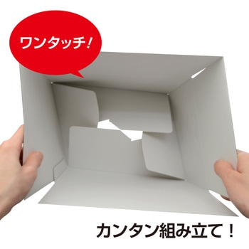 宅配BOX(ダンボール) ササガワ