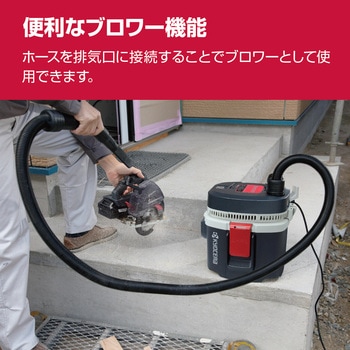 AVC51 集じん機 京セラ(旧RYOBI電動工具) 1050W 乾湿両用
