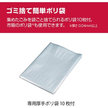 集じん機 京セラインダストリアルツールズ(旧:リョービ)