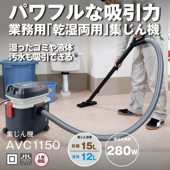 集じん機 京セラ(旧RYOBI電動工具)