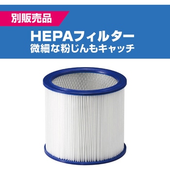 集じん機 京セラ(旧RYOBI電動工具)