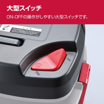 集じん機 京セラ(旧RYOBI電動工具) 乾湿両用掃除機 【通販