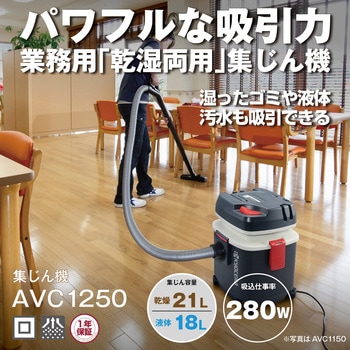 集じん機 京セラ(旧RYOBI電動工具)