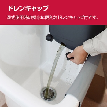 集じん機 京セラ(旧RYOBI電動工具)