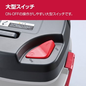 集じん機 京セラ(旧RYOBI電動工具)
