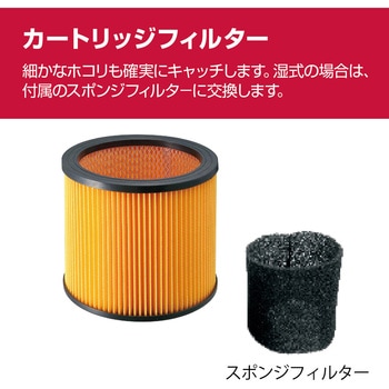 集じん機 京セラ(旧RYOBI電動工具)
