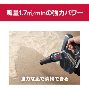 18V充電式ブロワー(本体のみ) 京セラ(旧RYOBI電動工具)