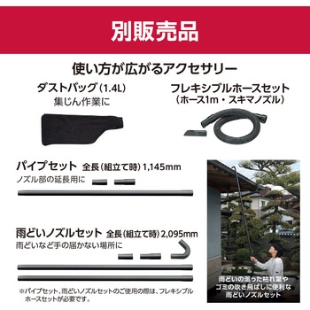 18V充電式ブロワー(本体のみ) 京セラ(旧RYOBI電動工具)