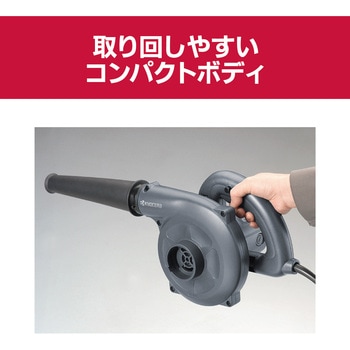 ブロワー 京セラ(旧RYOBI電動工具)