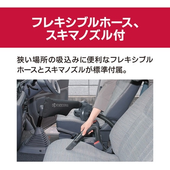 ブロワー 京セラ(旧RYOBI電動工具)