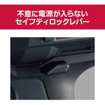 18V充電式ホットエアガン(本体のみ) - 京セラインダストリアルツールズ(旧:リョービ)