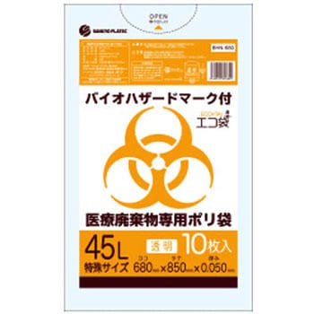 医療廃棄物専用ポリ袋 サンキョウプラテック