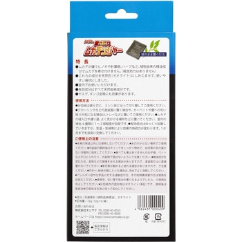 置くだけムカデンジャー タニサケ