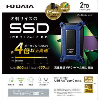 I-O DATA 外付けSSD SSPG-USC2NB/E 2TB Amazon | I-O DATA ポータブルSSD 2TB USBタイプC 耐衝撃 PS4