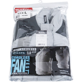 充電式ファンベスト FV410DZ (ウェアのみ) マキタ 半袖・ベスト 空調  