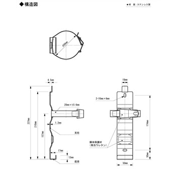 消火器ブラケット PEP-3/KLD-3用ブラケット 初田製作所
