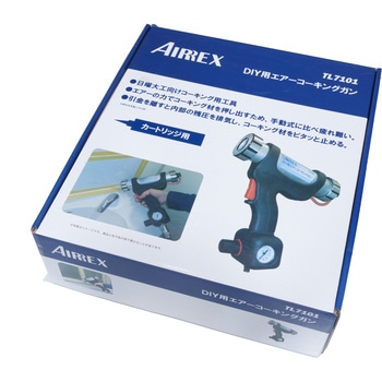 DIY用エアーコーキングガン AIRREX(アネスト岩田)
