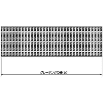 圧接型グレーチングかさあげ国土交通省型 細目Dグリップ ダイクレ